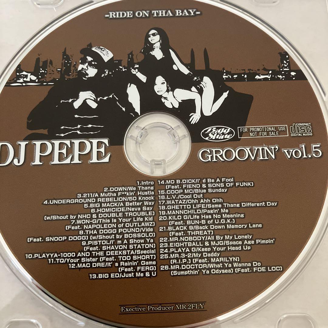 DJ PEPE GROOVIN' シリーズ全12巻セット