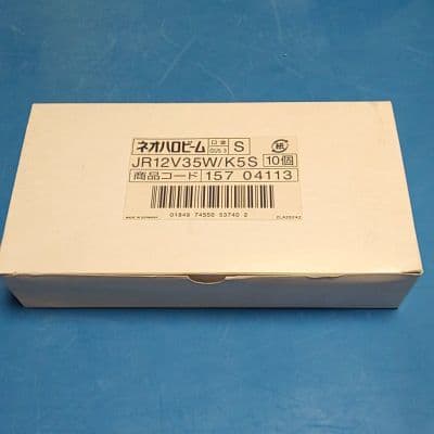 ネオハロビーム 東芝 JR12V35W/K5S GU5.3口金 35W 狭角 ネオハロビーム 東芝 JR12V35W/K5S GU5.3口金 35W 狭角