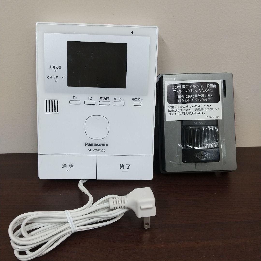 M Panasonic VL-MWD220 インターホン カメラ子機付