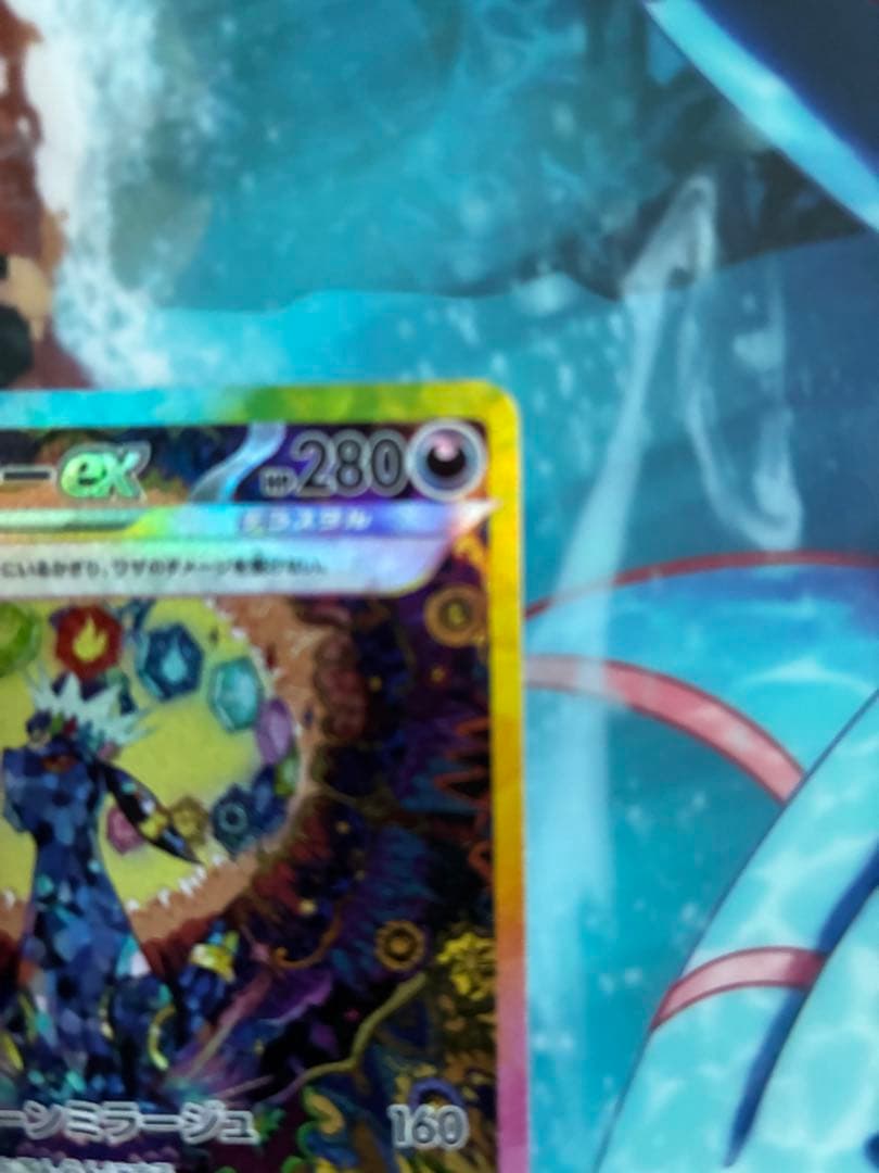 ブラッキーex SAR SV8a テラスタルフェスex 217/187 ブラッキーex SAR SV8a テラスタルフェスex 217/187