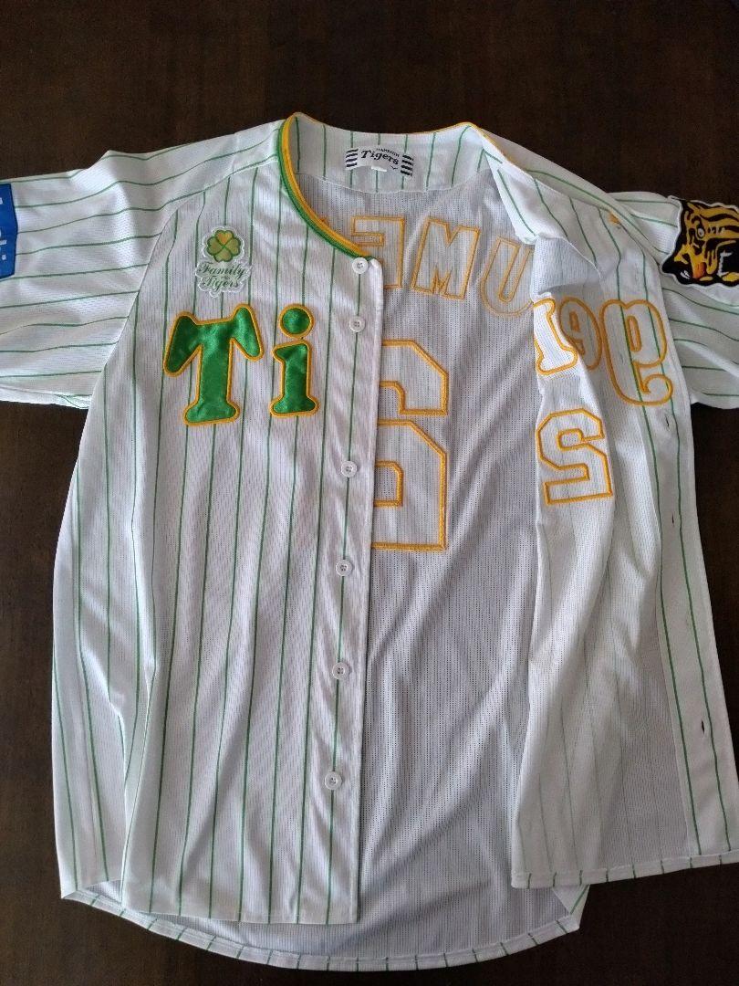 ☆プロフ内にてユニホーム販売中☆阪神タイガースユニホーム　梅野隆太郎