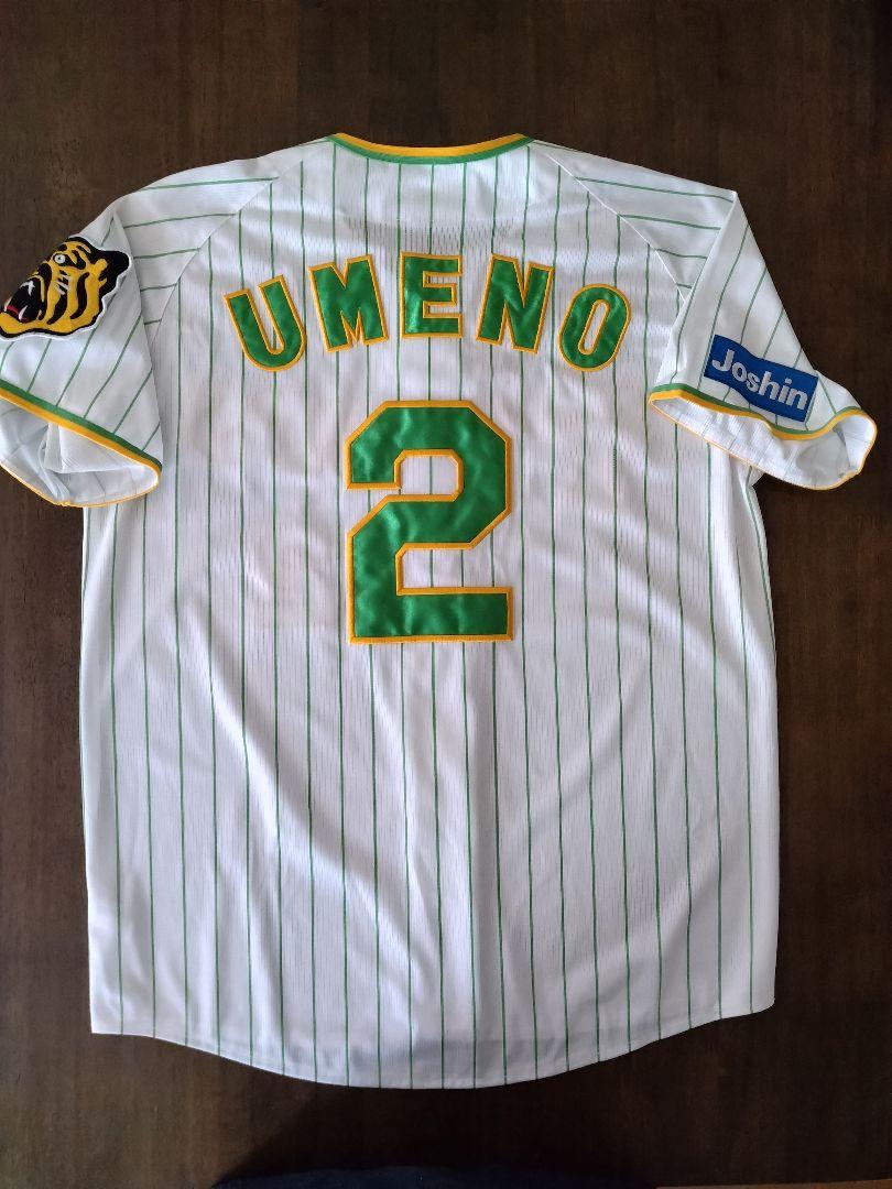 ☆プロフ内にてユニホーム販売中☆阪神タイガースユニホーム　梅野隆太郎