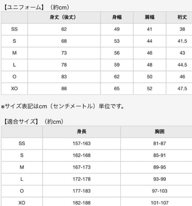 ☆プロフ内にてユニホーム販売中☆阪神タイガースユニホーム　梅野隆太郎