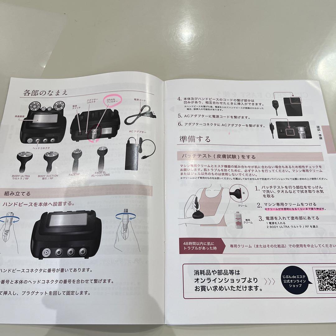 断捨離中様専用 CELLZEROFAST セルゼロファスト - メルカリ