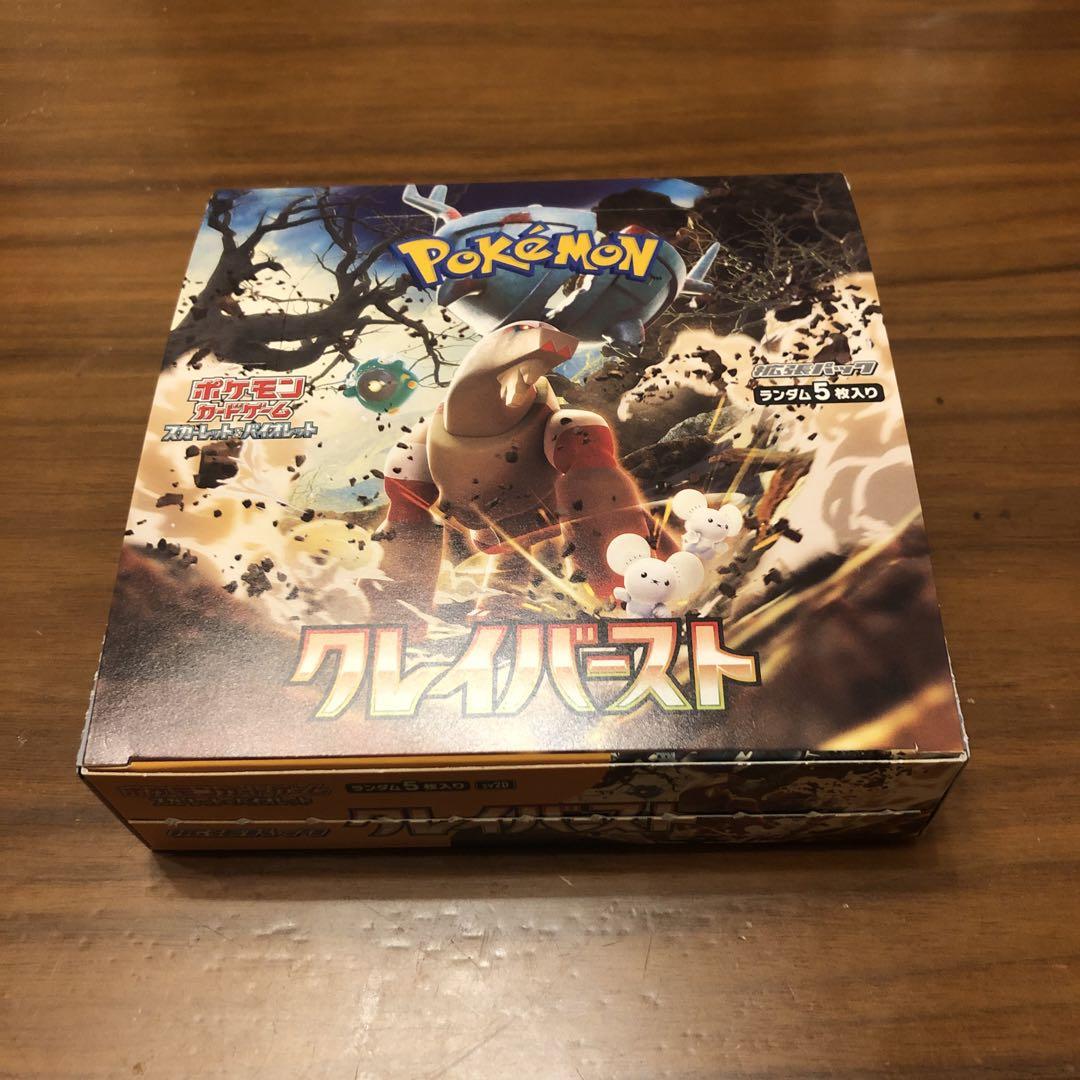 ポケモンカードゲーム ラバープレイマット 墨絵列伝 ピカチュウ&レックウザ Amazon.co.jp: ポケモンセンターオリジナル ポケモンカード