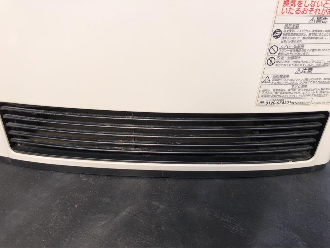 Rinnai ガスヒーター RC-L5803E-2