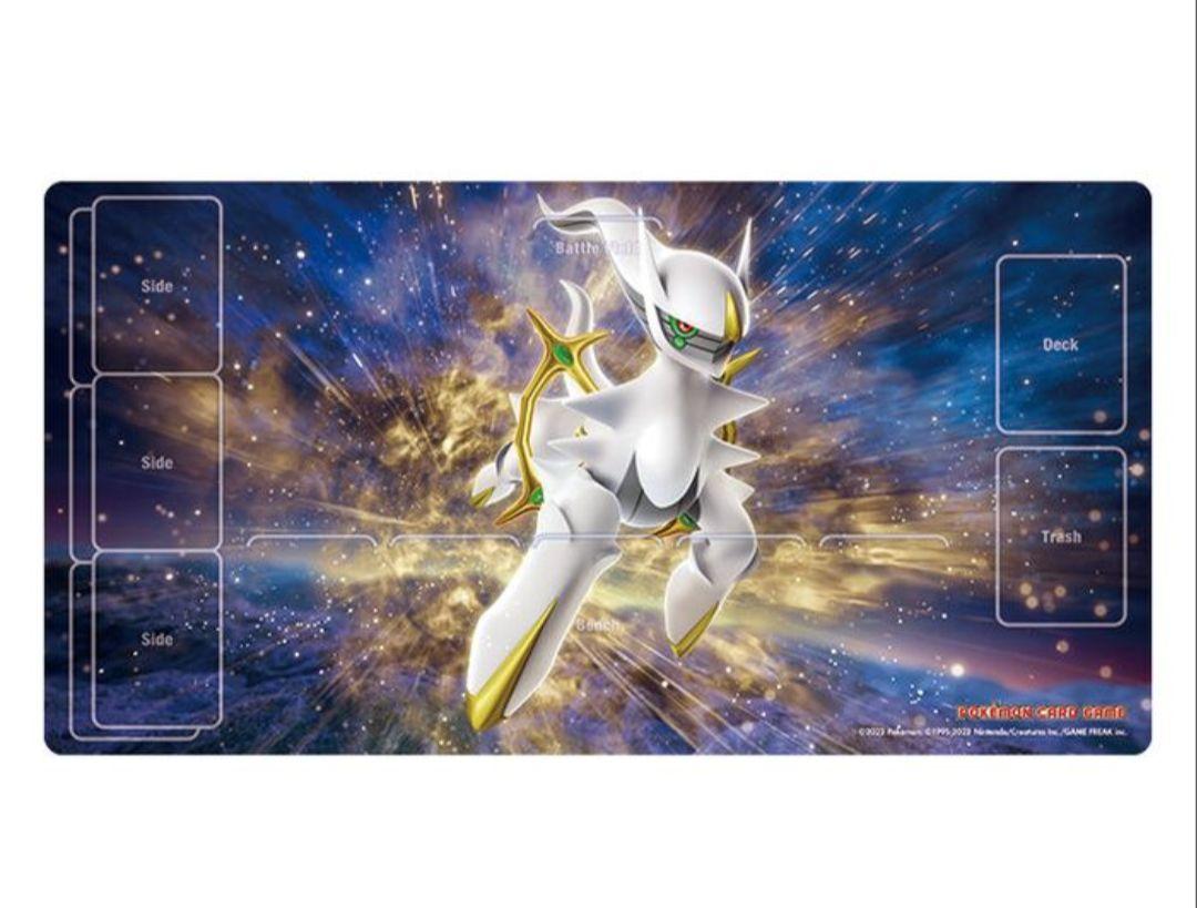 ポケモンセンター限定　プレイマット