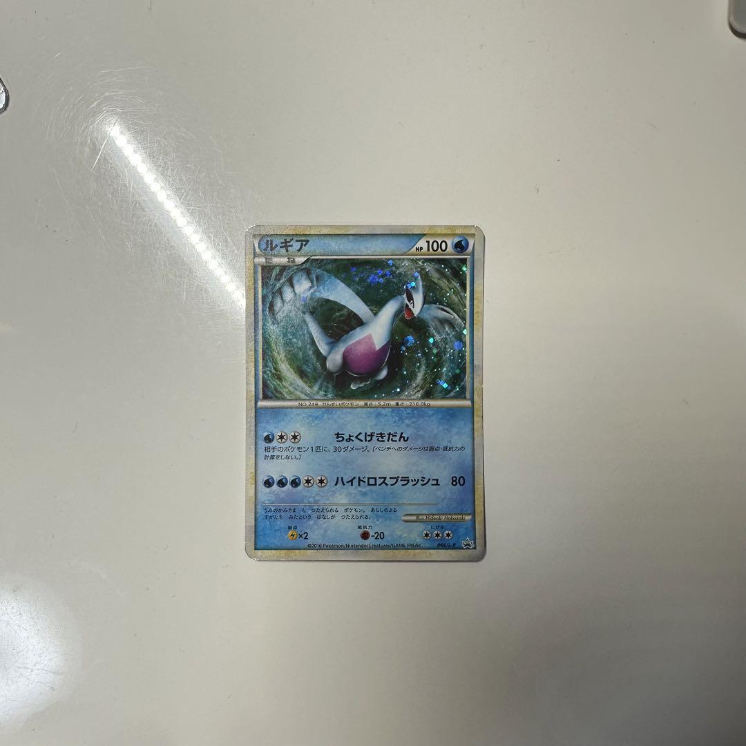 ポケカ ルギア 色違い 懸賞品