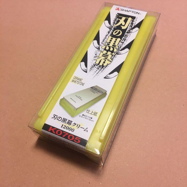 刃の黒幕 クリーム 12000 新品未使用 送料無料 刃の黒幕 クリーム 12000 新品未使用 送料無料