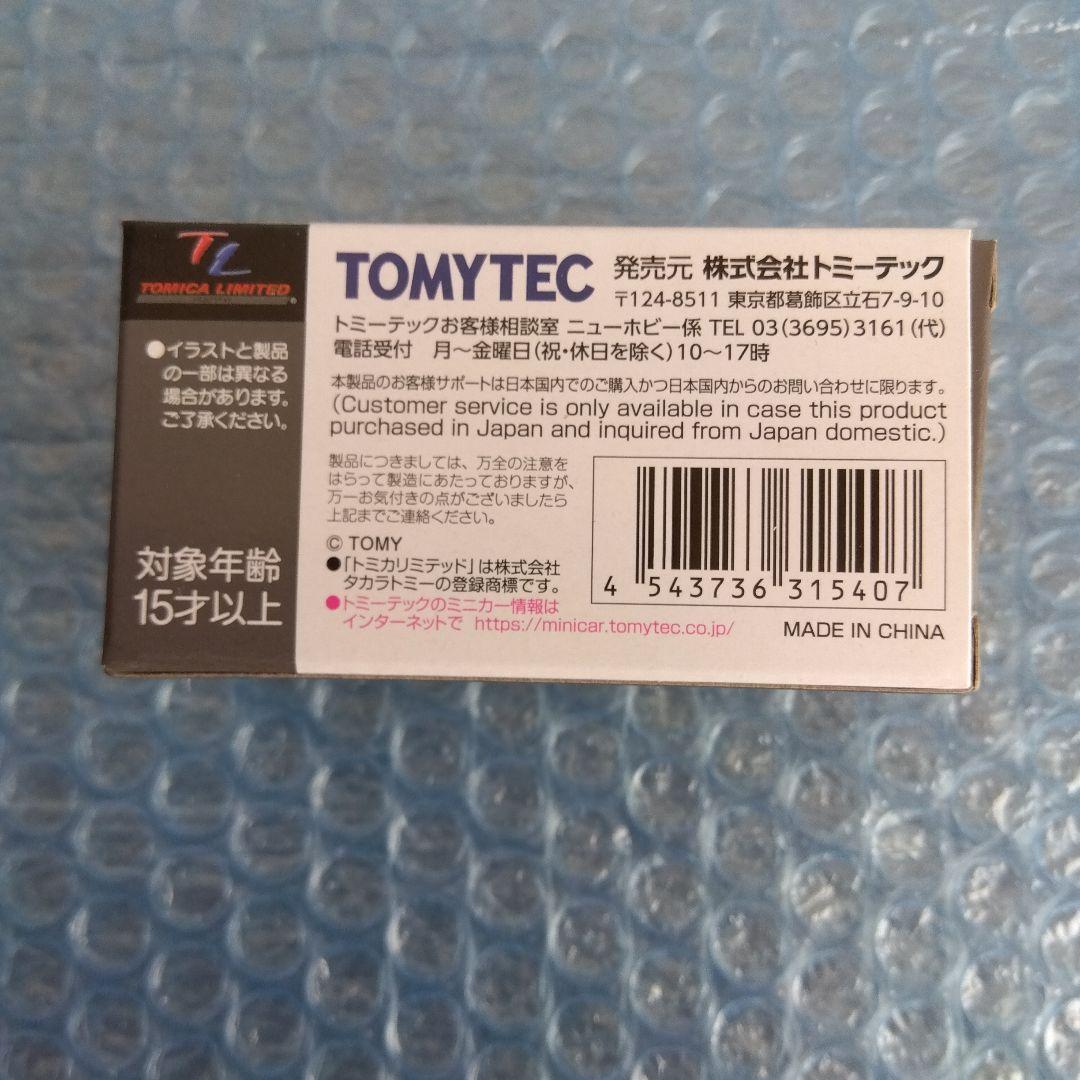 トミカリミテッドヴィンテージ　LV-232a　トヨタアルテッツァ　RZ200