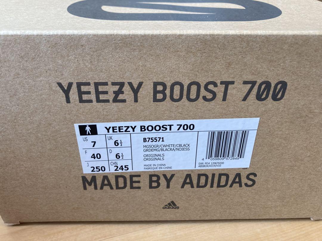 【希少】 YEEZY BOOST 700 スニーカー アディダス 25