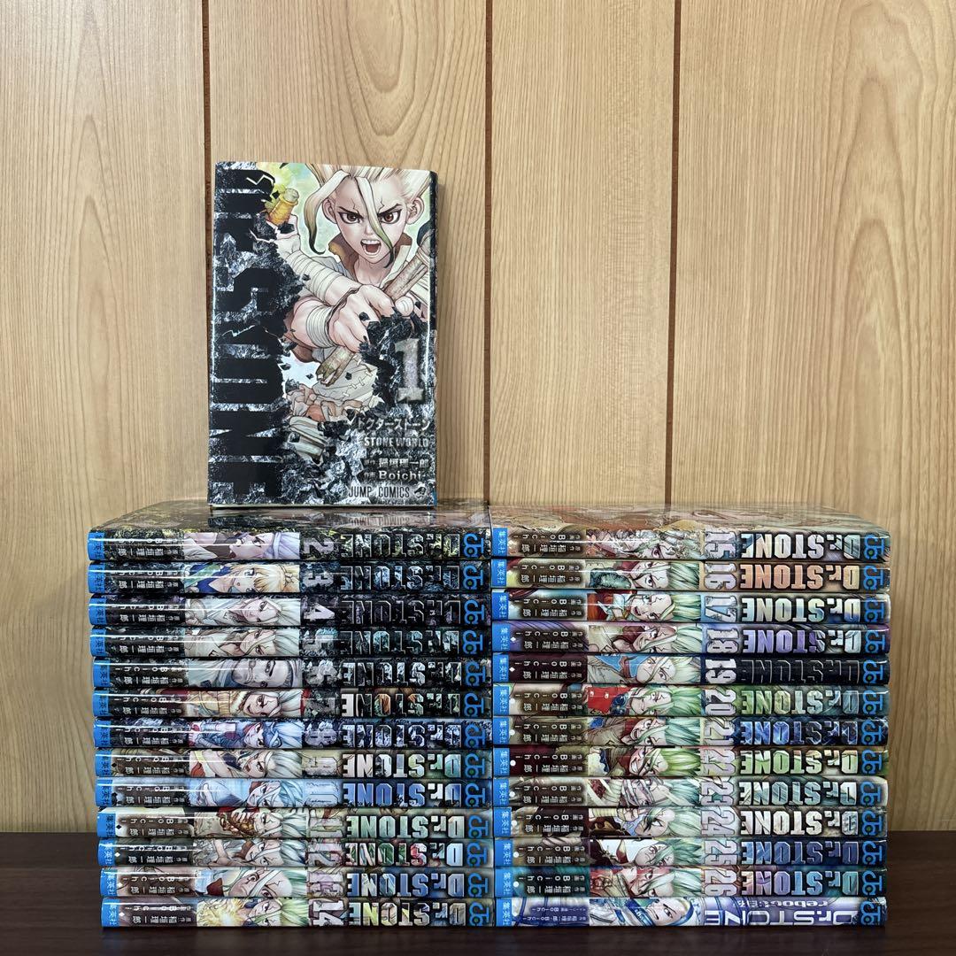 Dr.STONE ドクターストーン 1〜26巻＋1冊　全巻セット　漫画　本