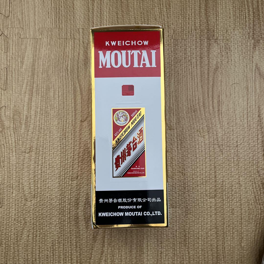Kweichow Moutai 500ml グラス２個