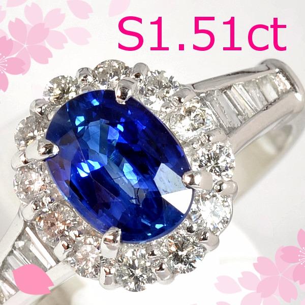 【51E2213】Pt900 サファイア ダイヤモンド リング 10.5号 マダガスカル産サファイア ダイヤモンドリング Pt900 17.81g 6号