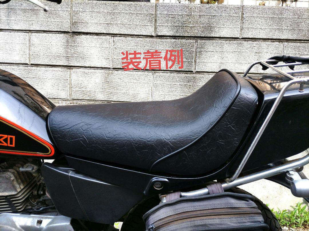 期間限定値下げ☆スズキ マメタン OR50 ワンオフ新品シート②　純正同様
