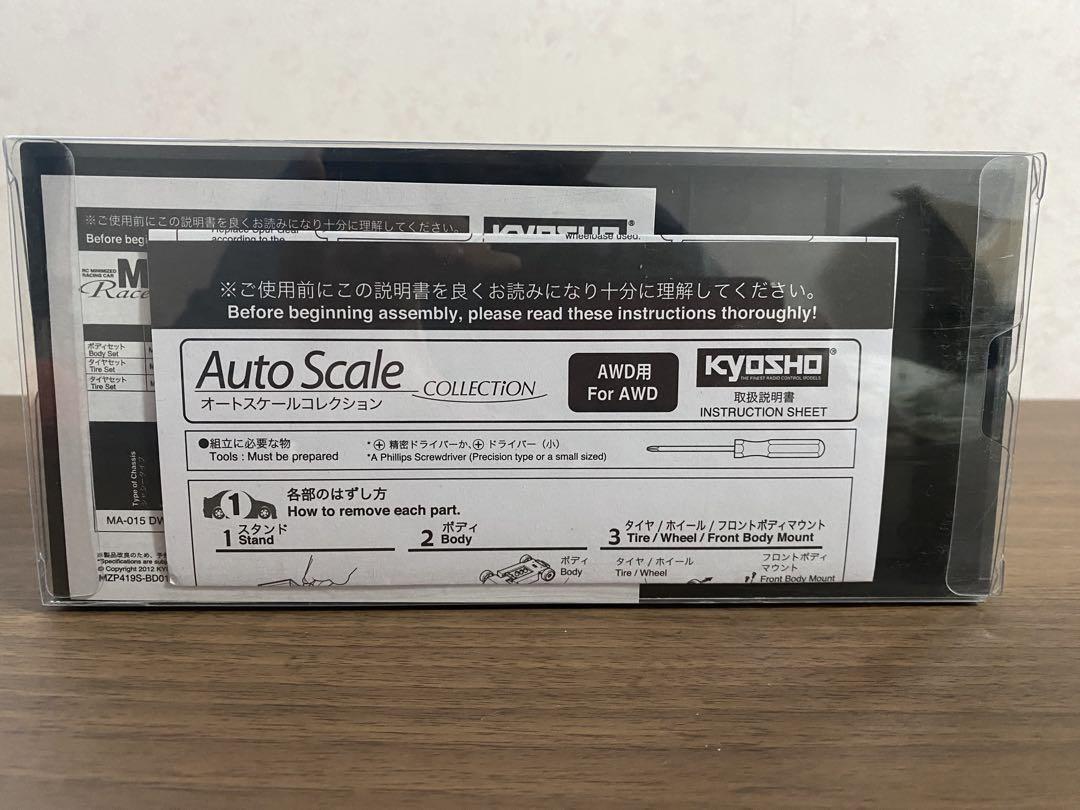 ミニッツ ASC アウディ R8 LMS