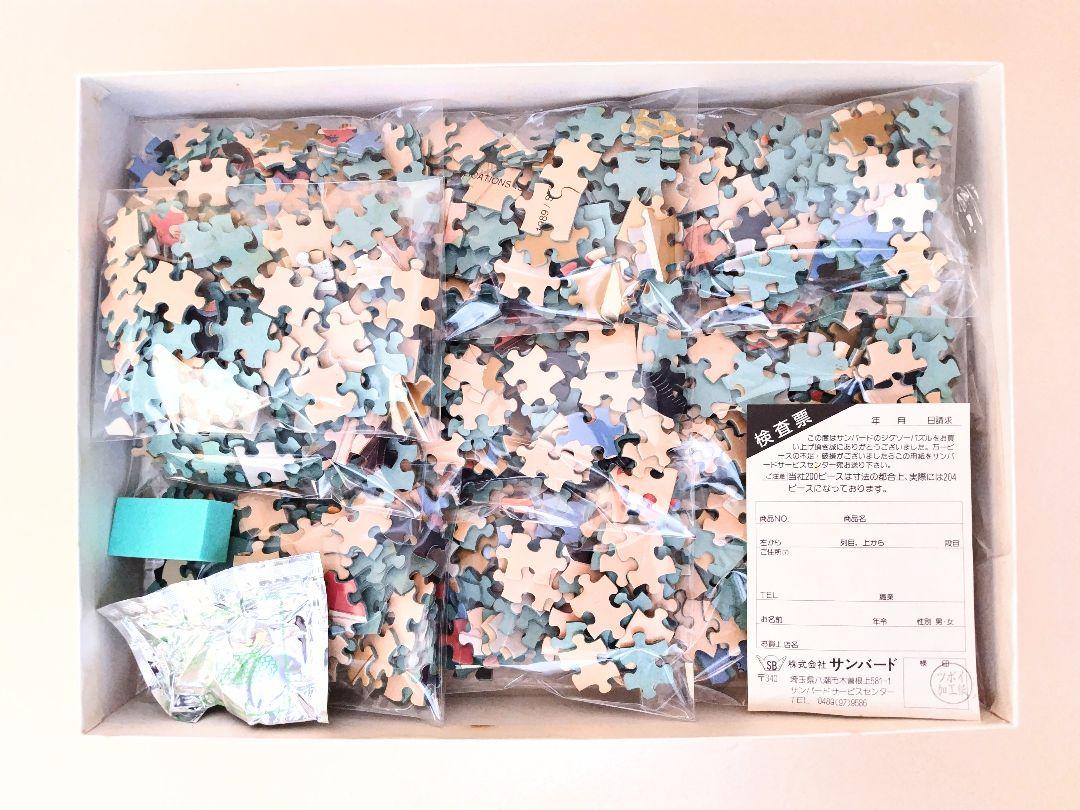 ㉚ ジグソーパズル 森田 春代 華 1000ピース - メルカリ