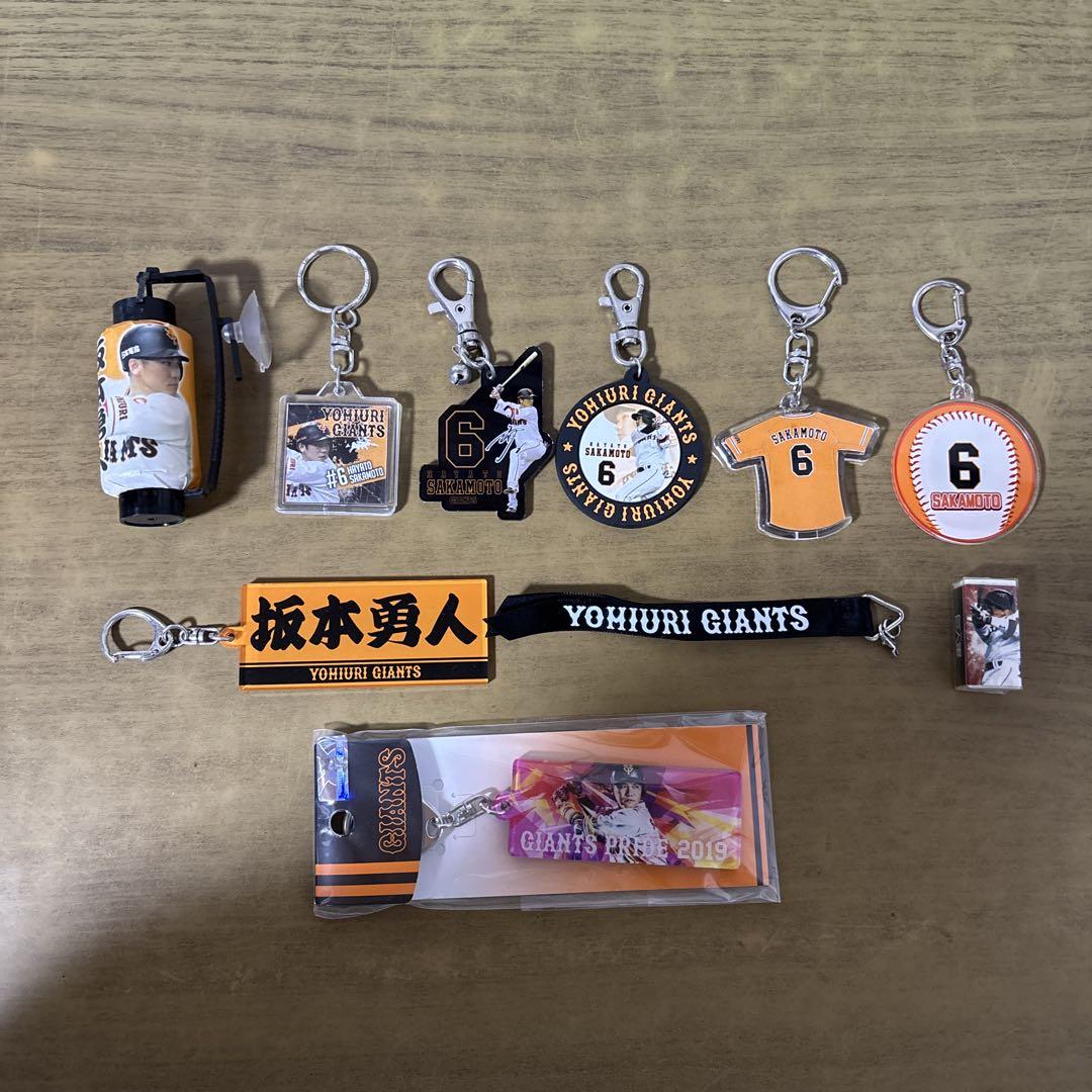 読売ジャイアンツ 坂本勇人選手応援グッズセット