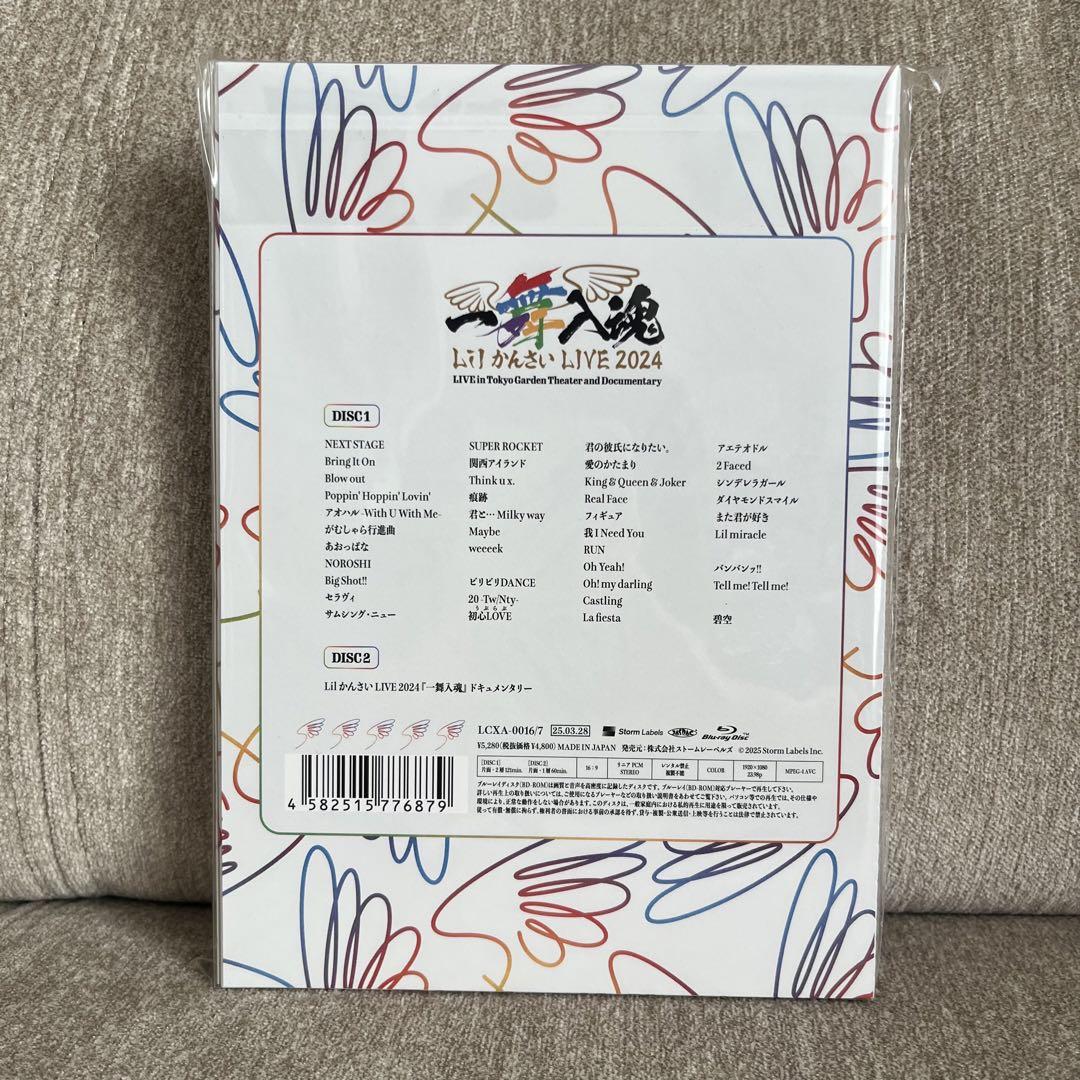 DVD】Lil かんさい LIVE 2024 『一舞入魂』 新品未開封｜Yahoo
