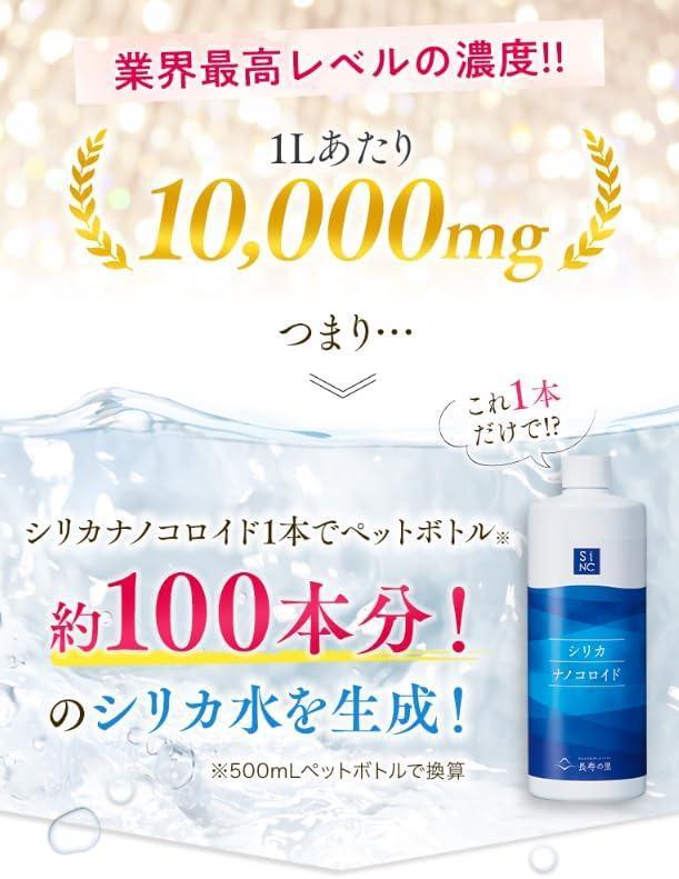 長寿の里 ５００ｍｌ
