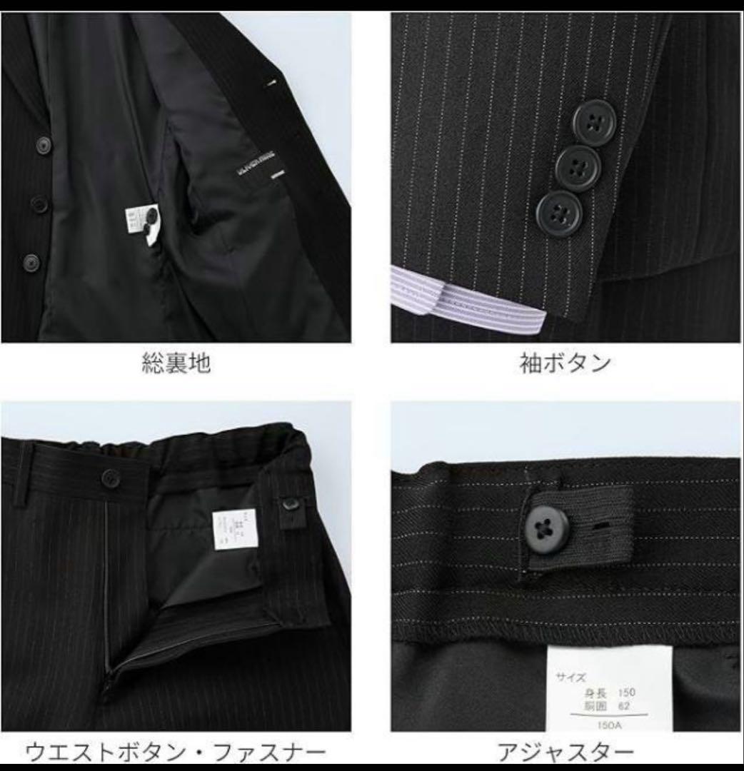 極美品✨オリバーハウス　フォーマルスーツ　5点セット　１７０　男の子　卒業式