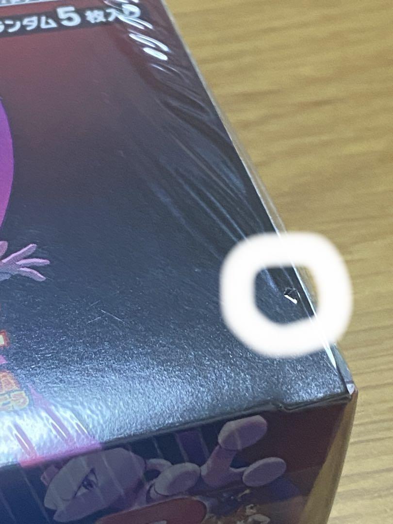 ポケカ ロケット団の栄光 シュリンク付きBOX