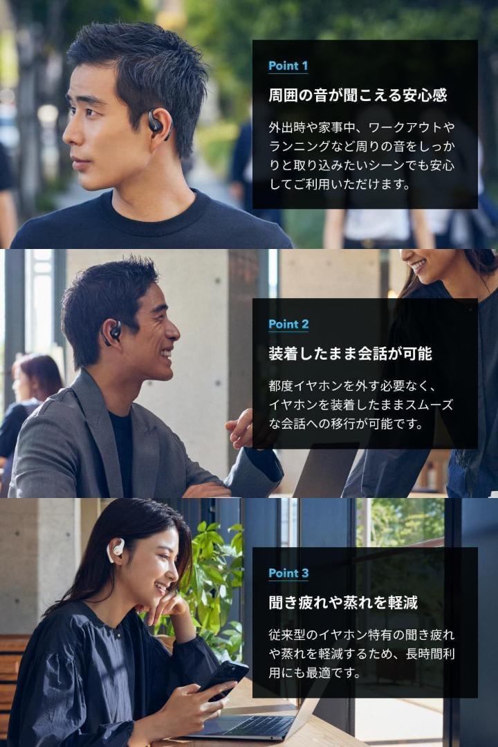 Anker Soundcore AeroFit Pro ワイヤレスイヤホン