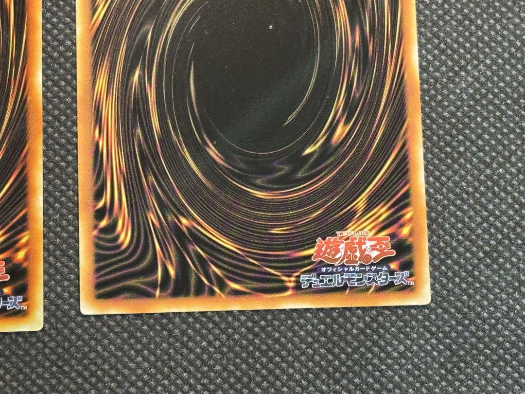 遊戯王 青眼の白龍 ブラック・マジシャン ステンレス セット