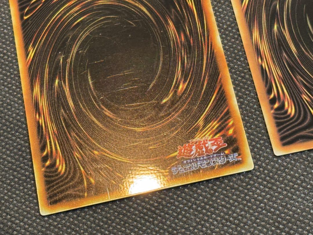 遊戯王 青眼の白龍 ブラック・マジシャン ステンレス セット