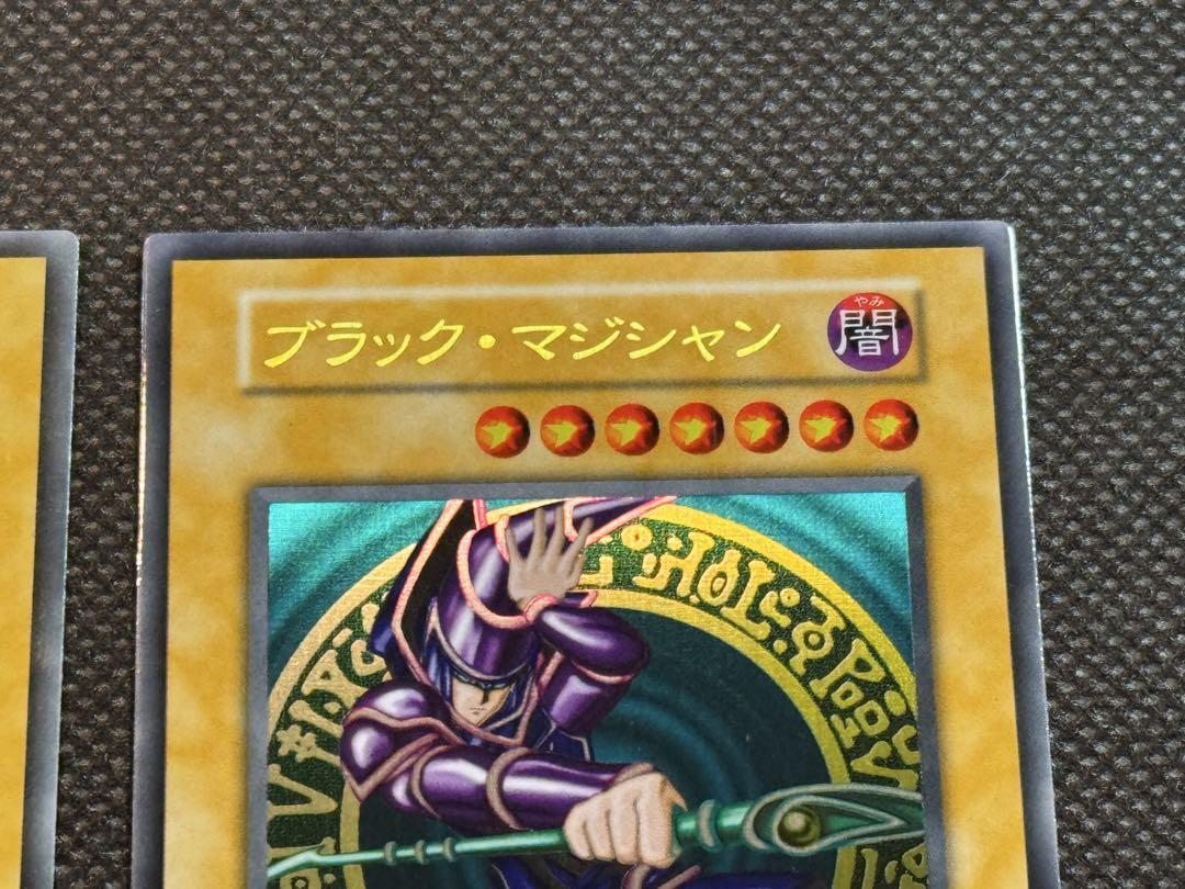遊戯王 青眼の白龍 ブラック・マジシャン ステンレス セット
