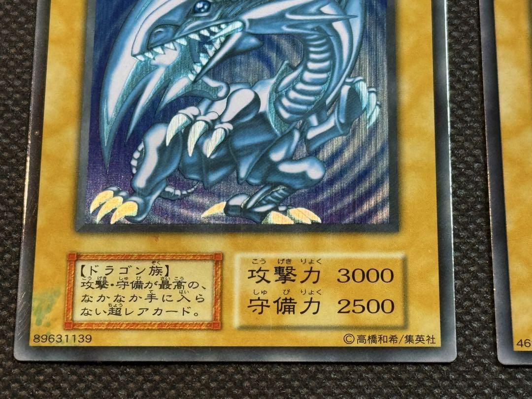 遊戯王 青眼の白龍 ブラック・マジシャン ステンレス セット
