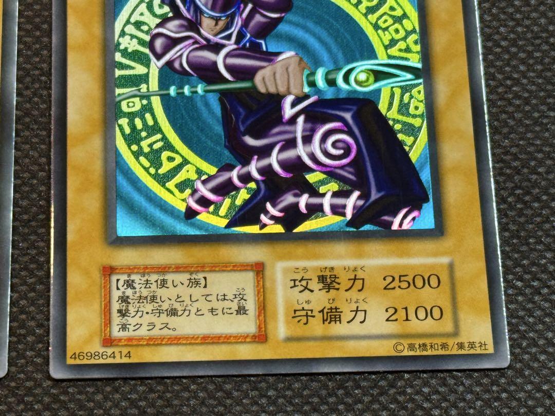 遊戯王 青眼の白龍 ブラック・マジシャン ステンレス セット