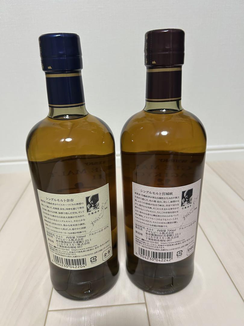 余市・宮城峡 シングルモルトウイスキーセット