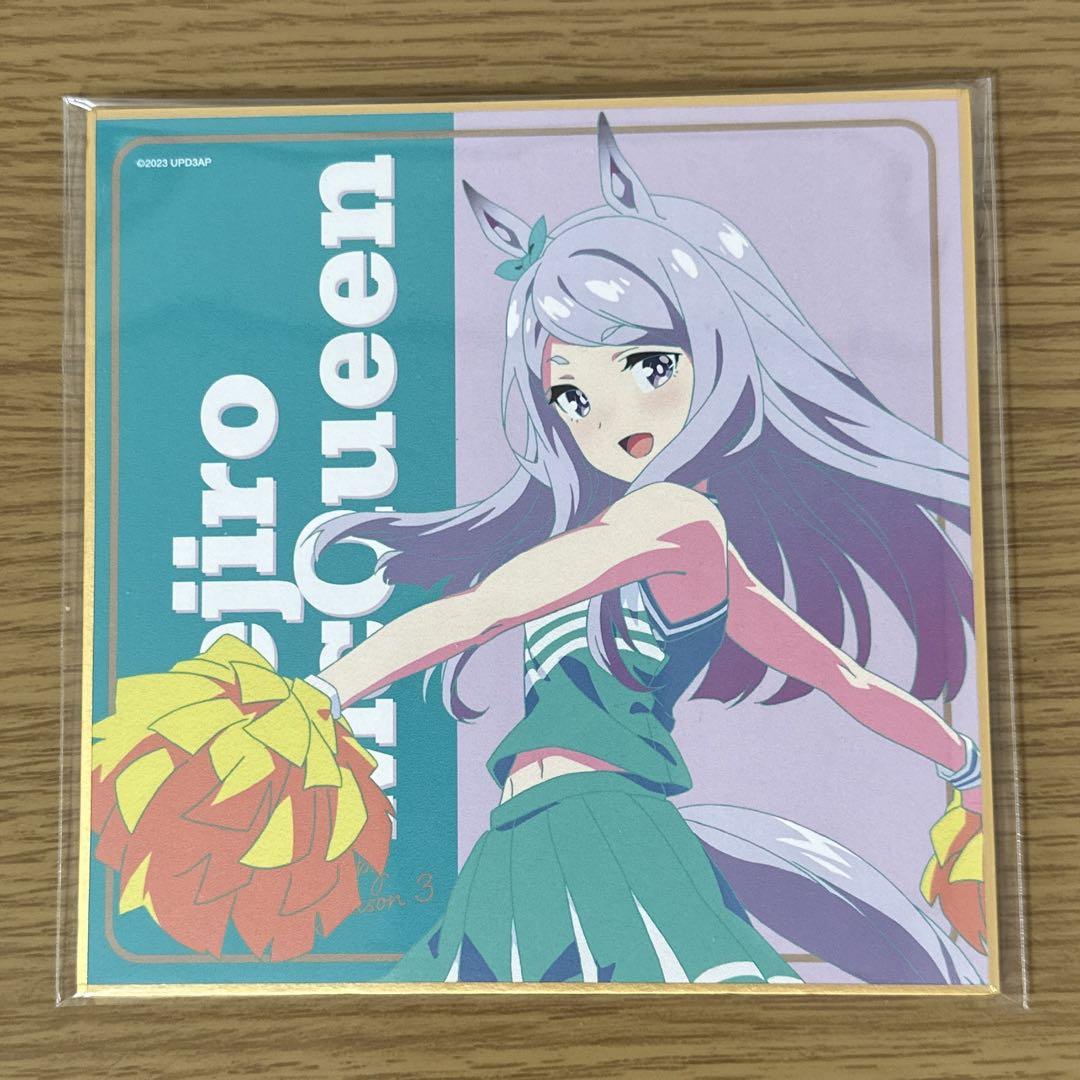 匿名発送】ウマ娘 メジロマックイーン トレーディングmini色紙