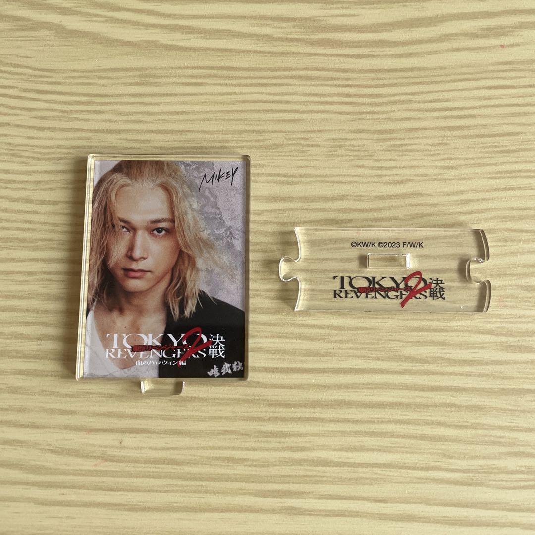 通販でクリスマス マイキー（吉沢亮） メルカリ - アクリルプレート タレント・お笑い芸人
