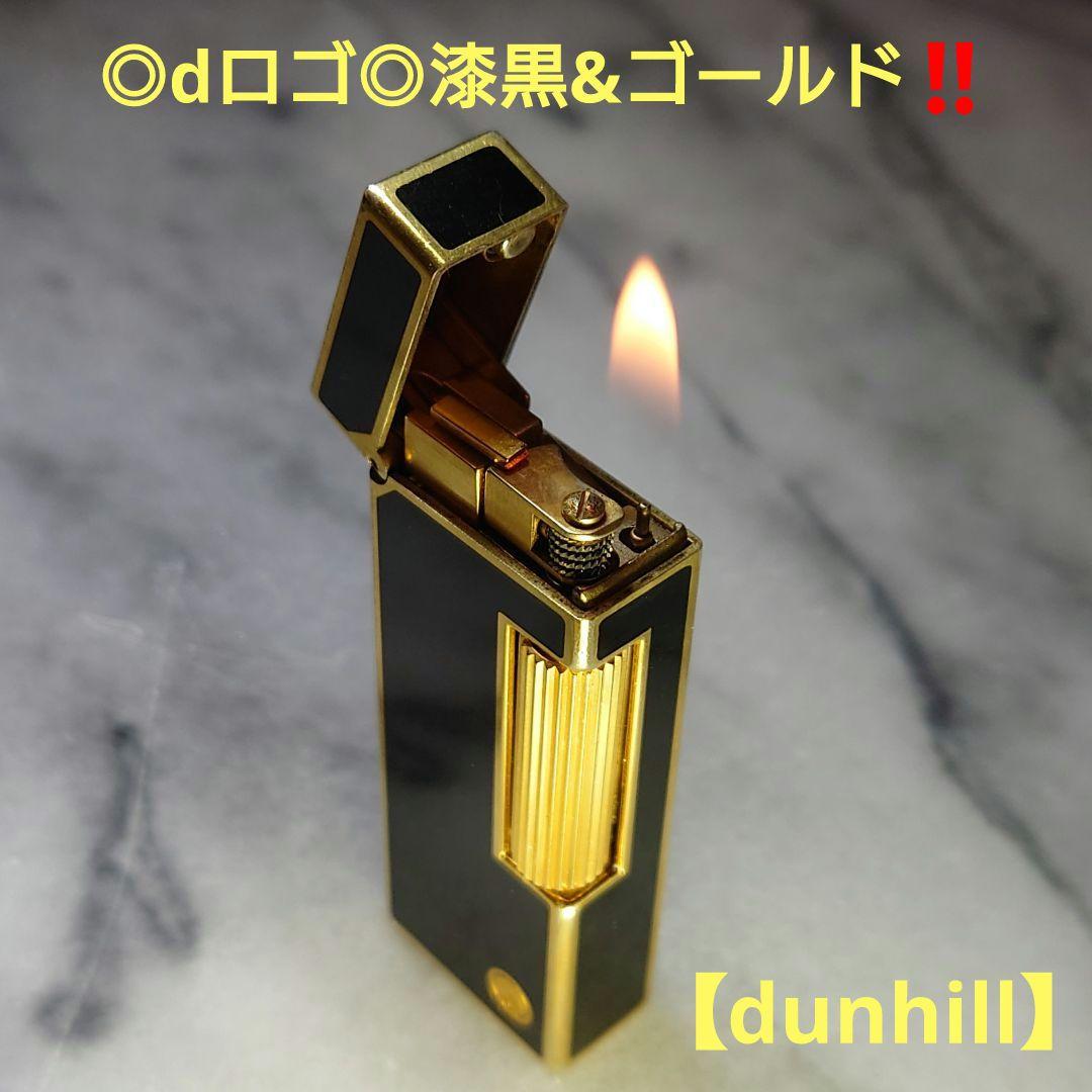 dunhillダンヒル ライター  ロゴマーク  ゴールド ケース付き