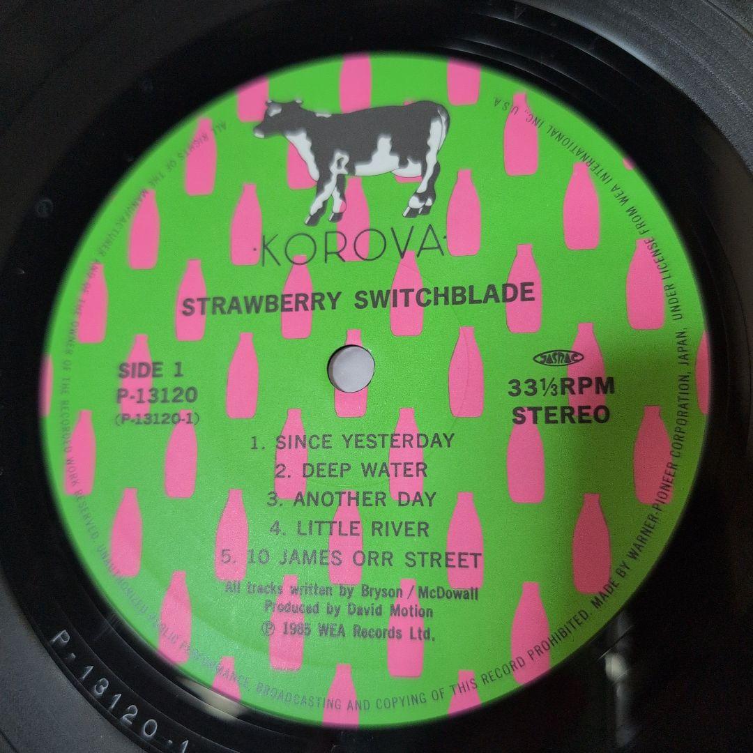 STRAWBERRY SWITCHBLADE ふたりのイエスタデイ/LPレコード