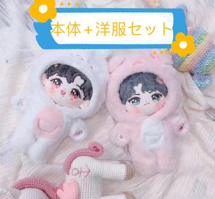 直送商品 レア王一博肖戦ぬいぐるみ2体+着せ替え洋服セット - ぬいぐるみ - www.smithsfalls.ca 直送商品 レア王一博肖戦ぬいぐるみ2体+着せ替え洋服セット - ぬいぐるみ - www.smithsfalls.ca