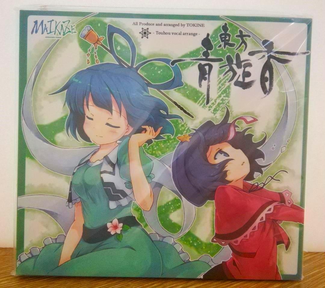 東方 Project 同人 音楽 CD MAIKAZE 舞風 まとめ売り - メルカリ