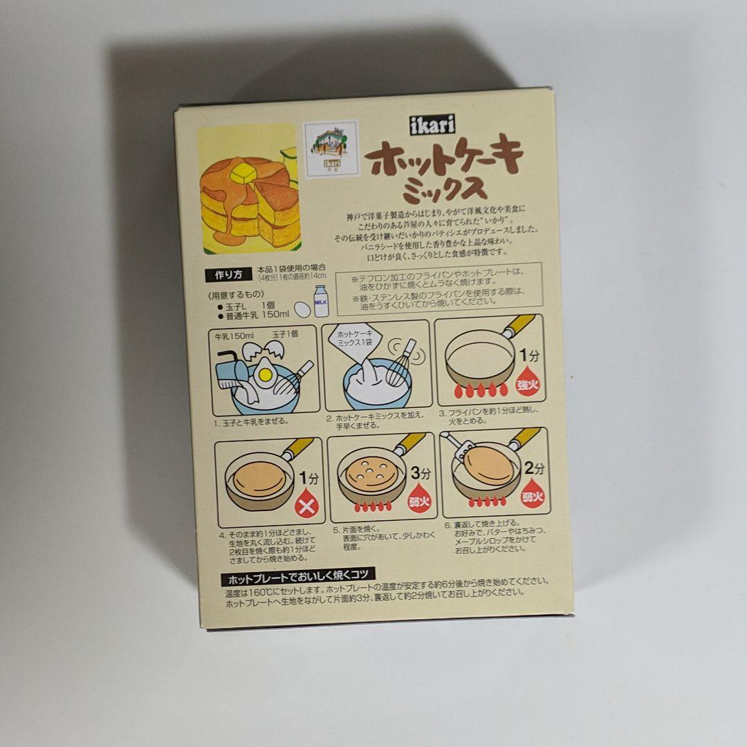メルカリ イカリスーパー ホットケーキミックス 菓子 850 中古や未使用のフリマ メルカリ イカリスーパー ホットケーキミックス 菓子 850 中古や未使用のフリマ