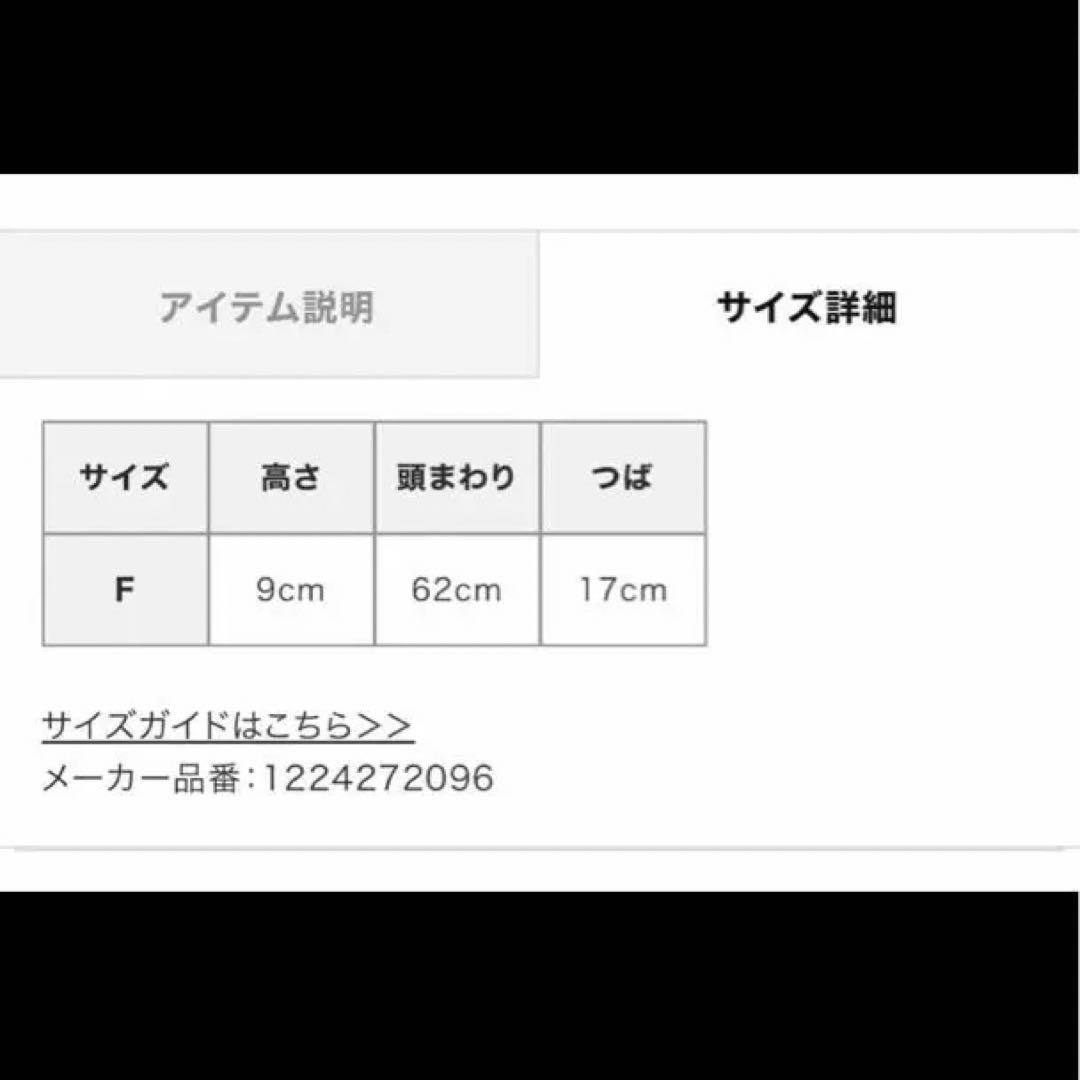 エトレトウキョウ　ウォーターリペレントワイドプリムハット　ネイビー