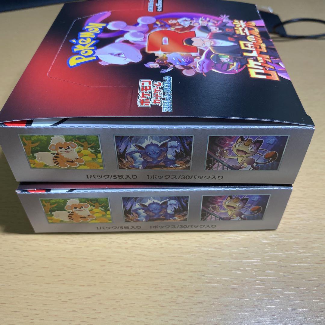 ポケモンカードゲームロケット団の栄光2ボックス