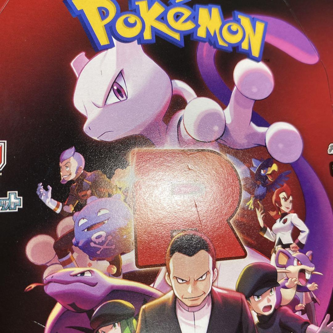 ポケモンカードゲームロケット団の栄光2ボックス