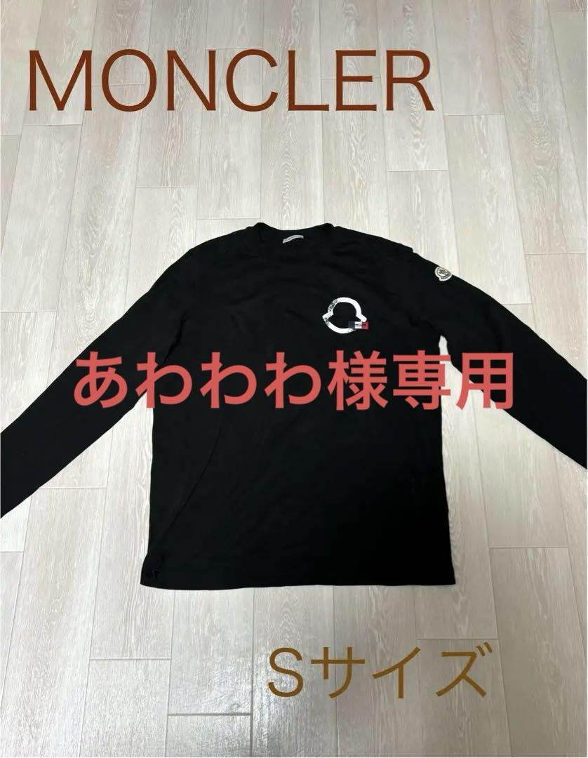 数量は多い  ⭐️値下げ⭐️MONCLER ブラック 長袖シャツ Sサイズ トップス