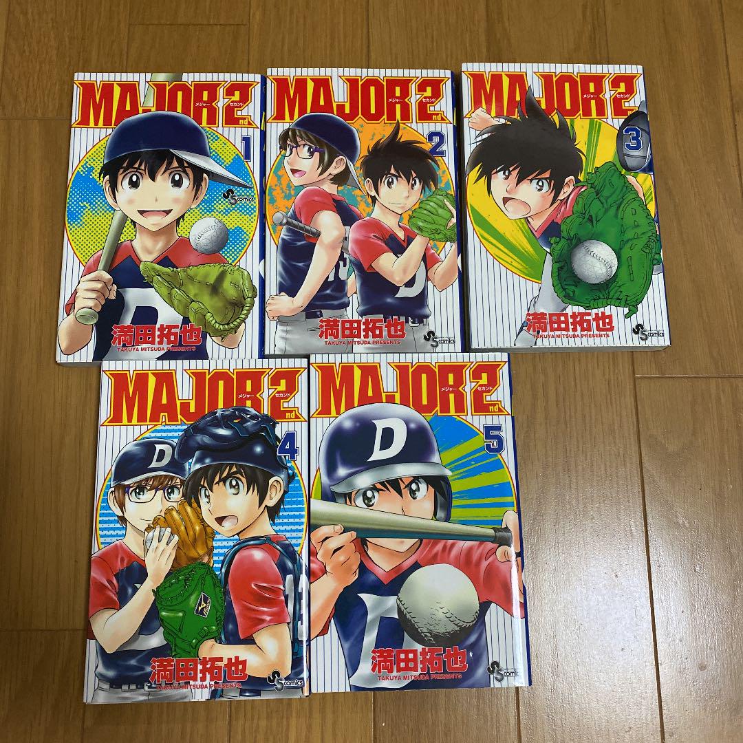 Major 2nd メジャーセカンド 1 2 3 4 5巻 メルカリ