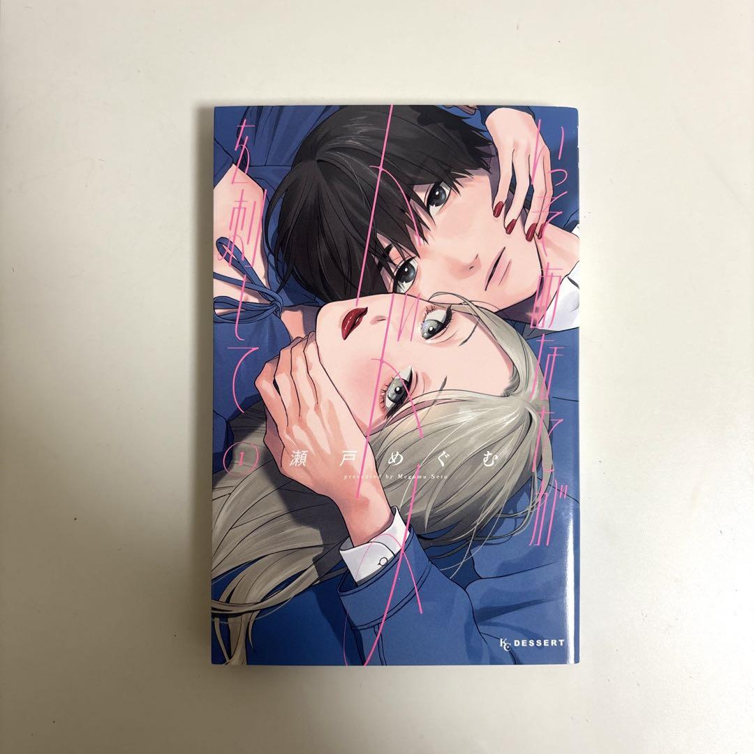 科学漫画サバイバルシリーズ 22タイトル 計30冊セット ※抜け巻
