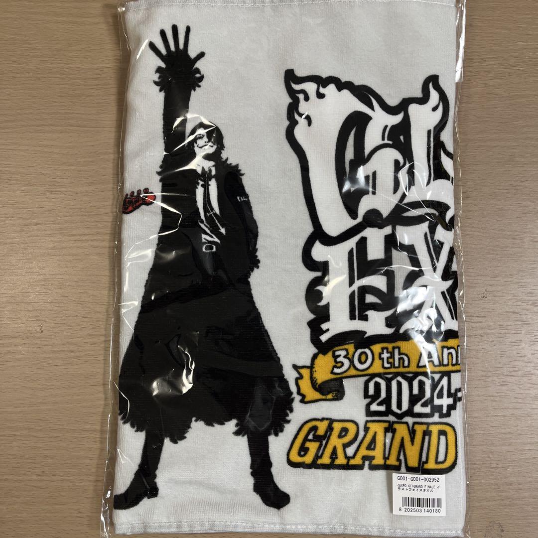 [未開封] <EXPO GF> GRAND FINALE イラストフェイスタオル