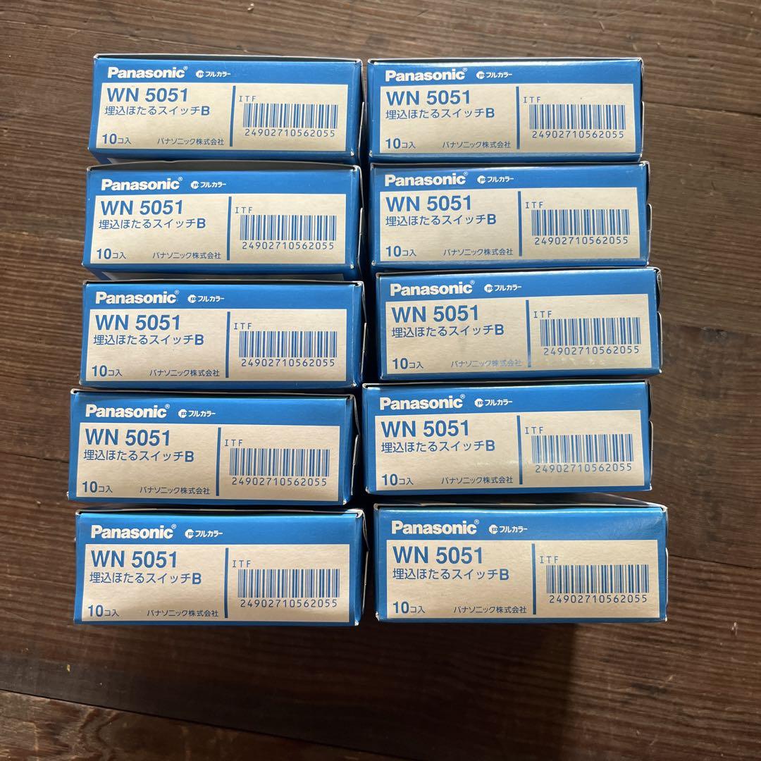 ■埋め込みほたるスイッチB 【WN5051】10個入　10箱