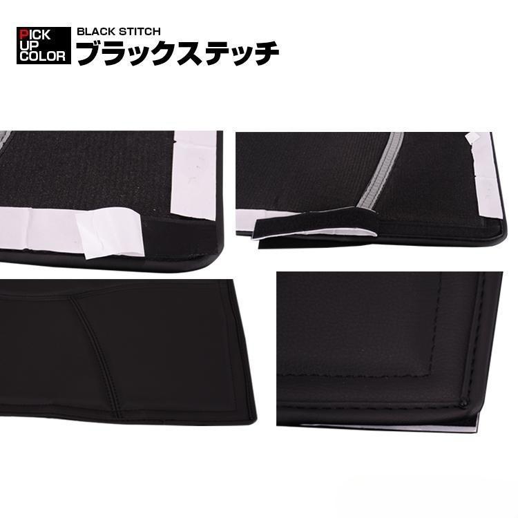 キャラバン NV350 E26 標準車 エンジンカバー ブラックステッチ