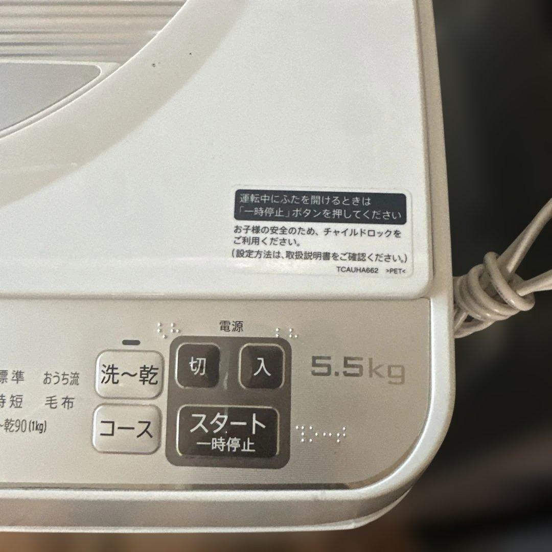 自社配送設置無料  SHARP 電気洗濯乾燥機 2021年製 容量5.5kg 自社配送設置無料  SHARP 電気洗濯乾燥機 2021年製 容量5.5kg
